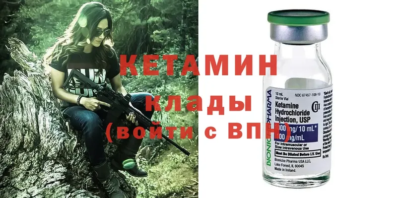 КЕТАМИН ketamine  Новоузенск 