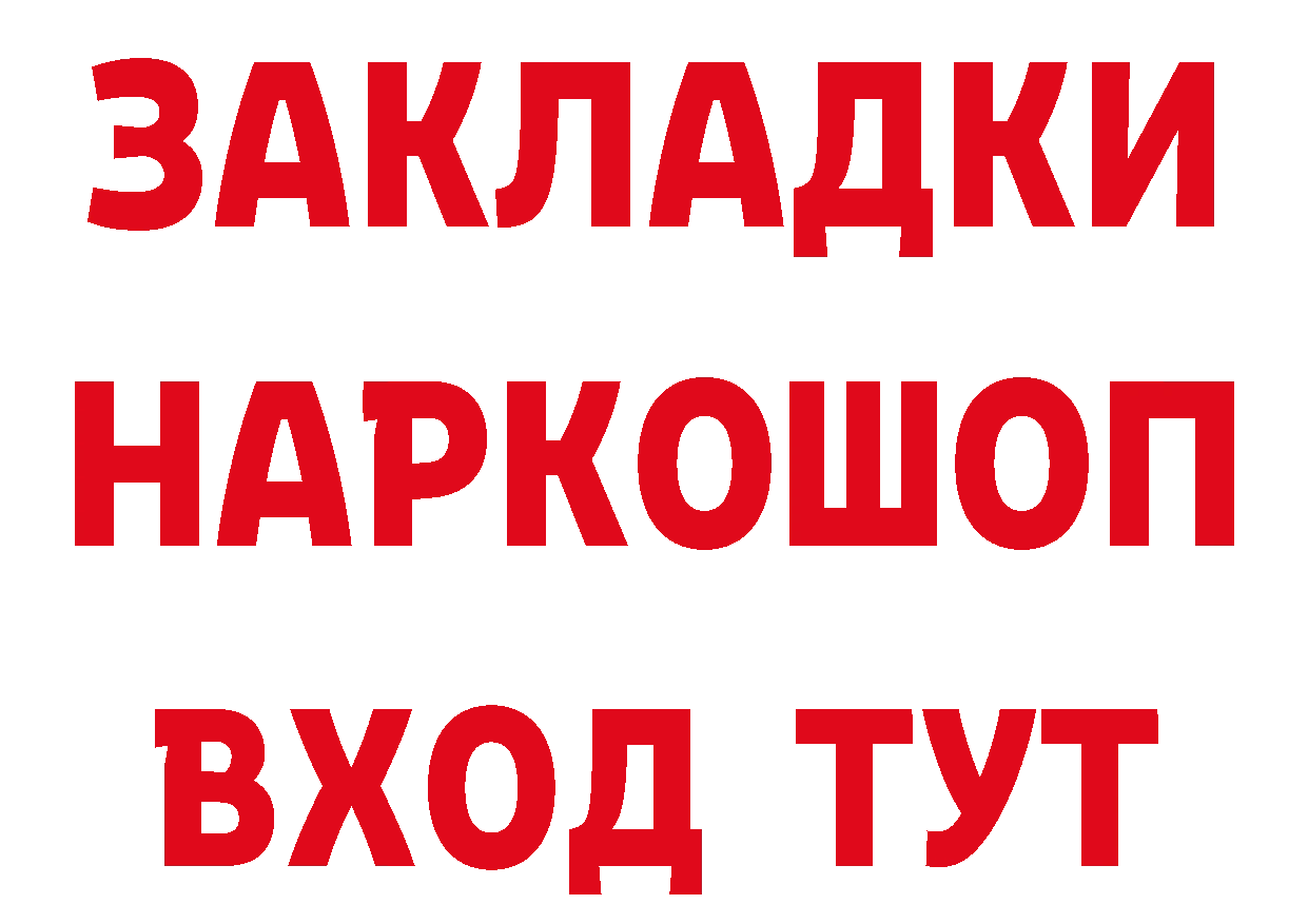 Конопля VHQ зеркало площадка блэк спрут Новоузенск